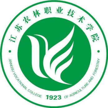 江蘇農(nóng)林職業(yè)技術(shù)學(xué)院